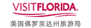 美國弗羅里達州旅游局