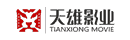 天雄影業公司